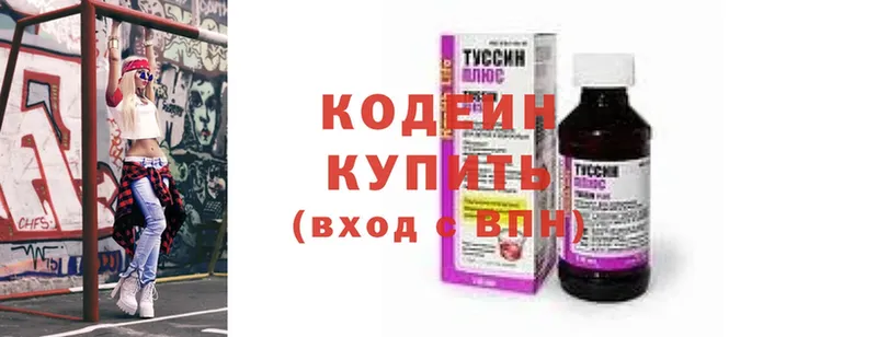 закладка  hydra зеркало  Кодеиновый сироп Lean Purple Drank  Порхов 