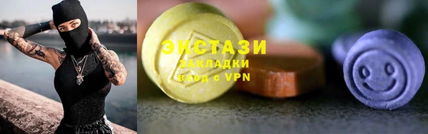 ECSTASY Баксан