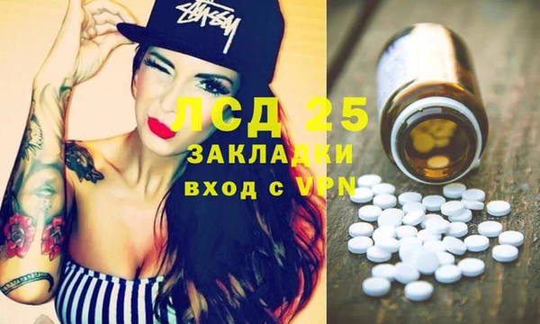 ECSTASY Баксан