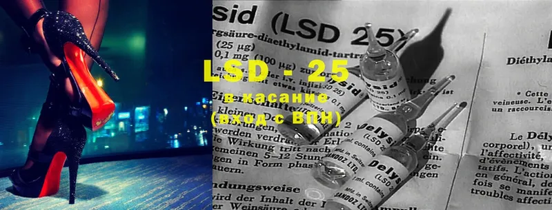 LSD-25 экстази кислота  Порхов 