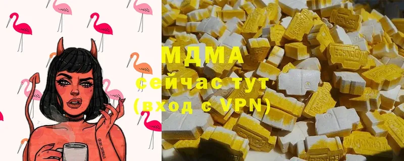 МДМА VHQ  Порхов 